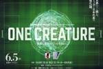 官方：日本国家队纪录片《One Creature融为一体》将于6月5日上映